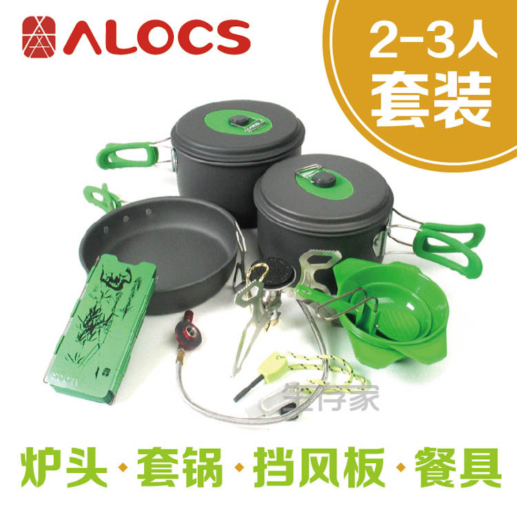 Xác thực tình yêu đường 2-3 người cắm trại ngoài trời bộ dụng cụ nấu ăn đặt nồi gas bếp lò bộ đồ ăn dã ngoại di động - Bếp lò / bộ đồ ăn / đồ nướng dã ngoại bếp cồn đẹp