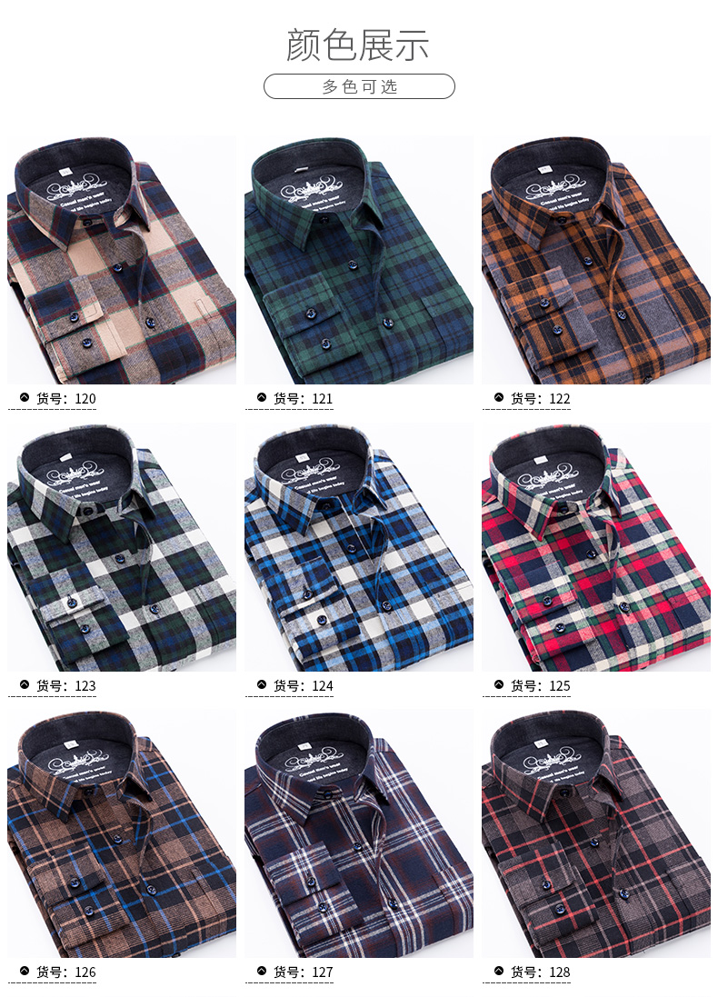 Bông trung niên cát trắng kẻ sọc dài tay áo sơ mi nam cotton trung tính chất béo cộng với phân bón XL áo sơ mi nam ngắn tay