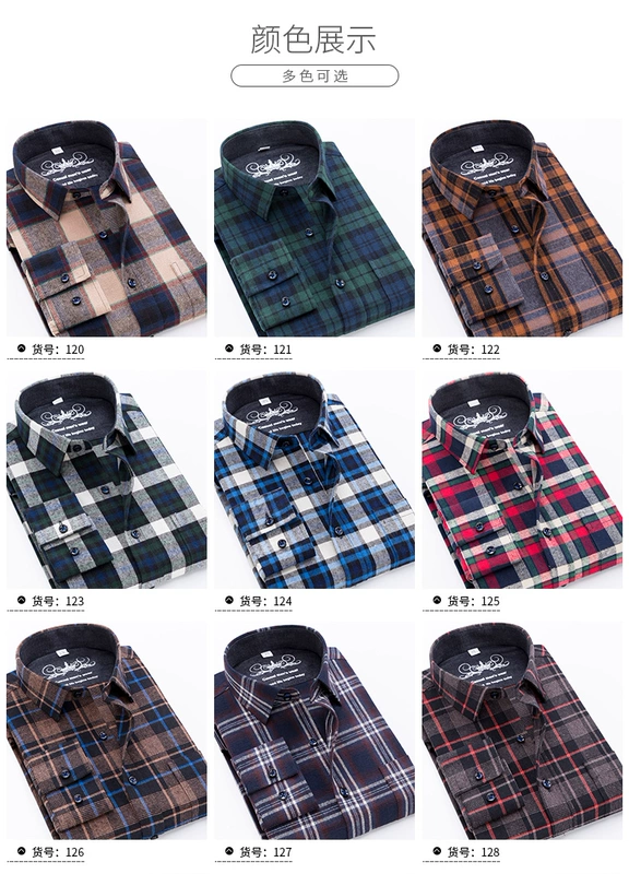 Bông trung niên cát trắng kẻ sọc dài tay áo sơ mi nam cotton trung tính chất béo cộng với phân bón XL