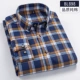 Mùa thu và mùa đông cotton sanded áo sơ mi nam dài tay lỏng lẻo màu rắn trung tính cotton trung tính cộng với phân bón XL các kiểu áo công sở de thương