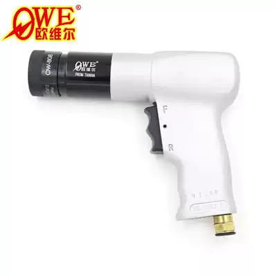 Taiwan ORVILLE OW-808 pneumatic ram gun Pull cap gun Pull screw gun Screw machine rivet machine