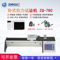 Intelligent ZQ-780 horizontal tensile testing machine 0-100kg digital display push tension gauge electric tensile testing machine