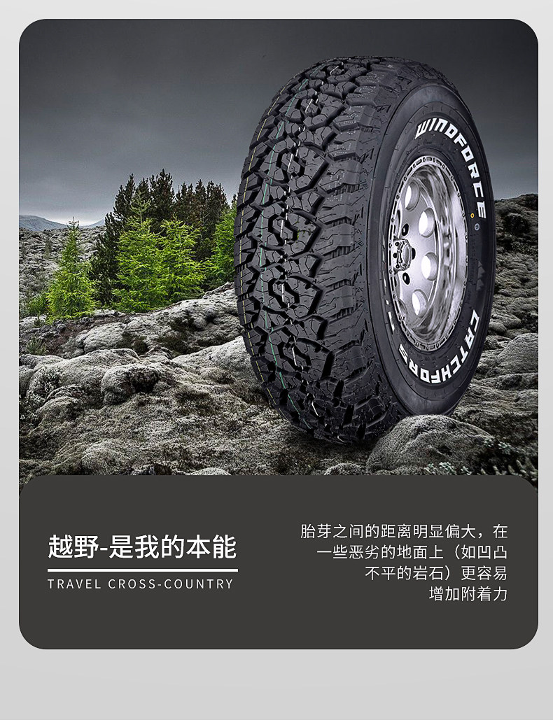 Off-Road AT TiRes 31/32/33/35/37X10.5X11.5X12.5X13.5R15R18R20R22R17