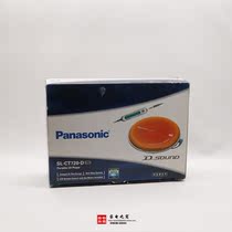 Japan direct mail spot original inventory Panasonic CT720 portable CD player limited orange support MP3 disc