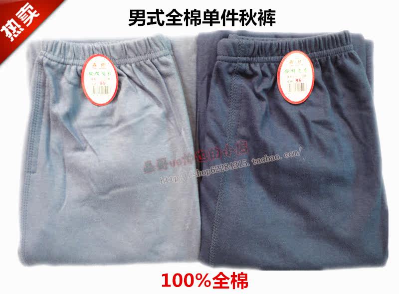 Pantalon collant Moyen-âge simple en coton - Ref 756430 Image 18