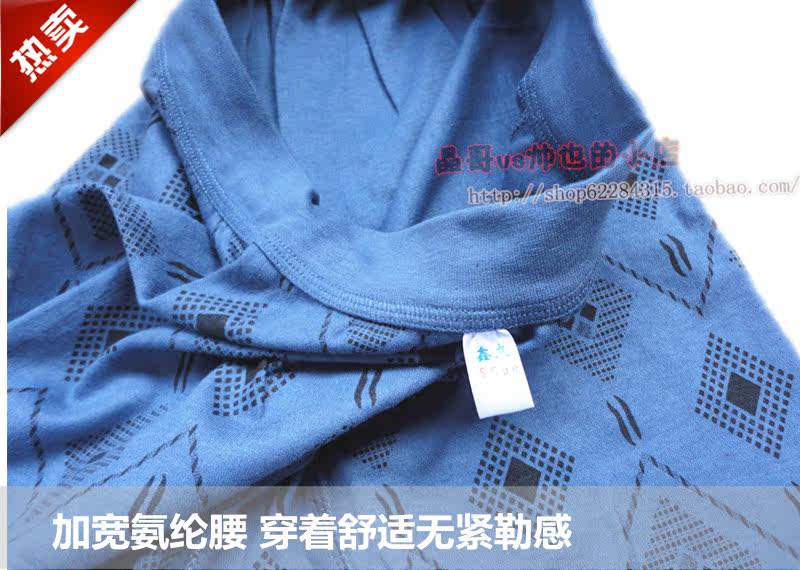 Pantalon collant Moyen-âge en coton - Ref 754972 Image 18