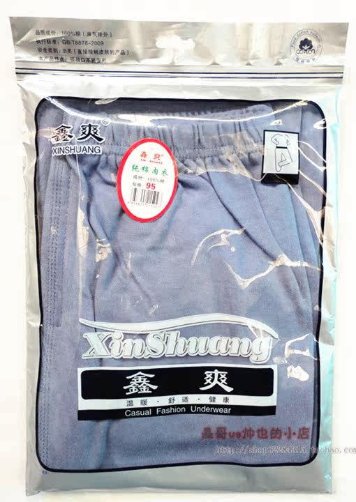 Pantalon collant Moyen-âge simple en coton - Ref 756430 Image 24