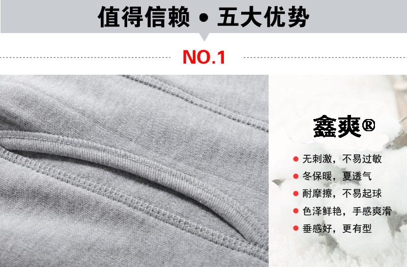 Pantalon collant Moyen-âge simple en coton - Ref 754914 Image 15