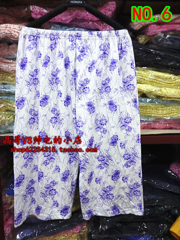 Pantalon pyjama Moyen-âge - Ref 720822 Image 21