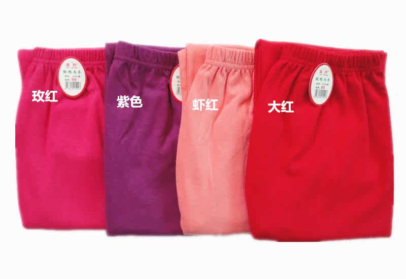 Pantalon collant Moyen-âge simple en coton - Ref 755302 Image 18