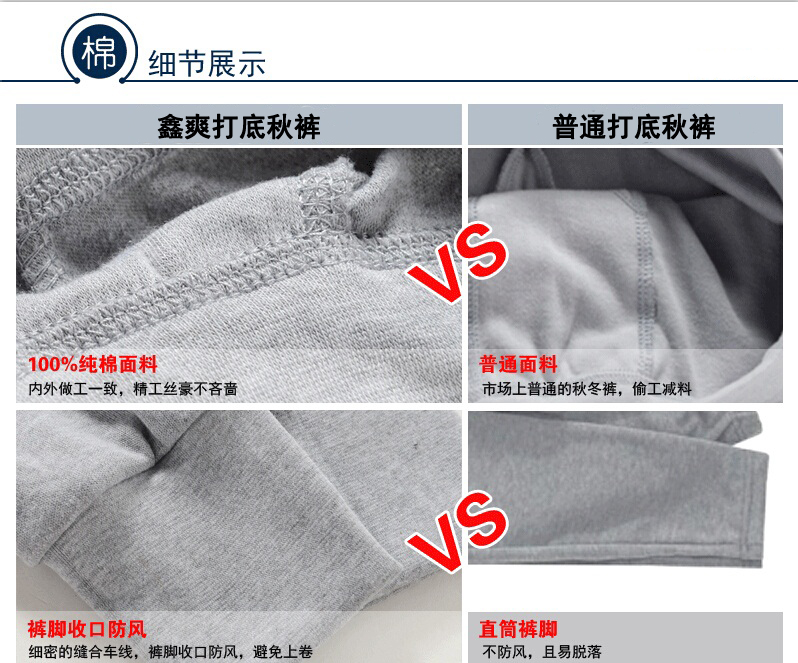 Pantalon collant Moyen-âge simple en coton - Ref 754914 Image 17