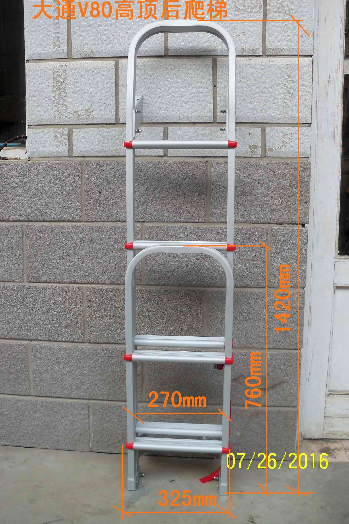 Motorhome rear climbing ladder Chase V80 high top mid-roof climbing ladder aluminum alloy rear escalator step folding rear climbing ladder