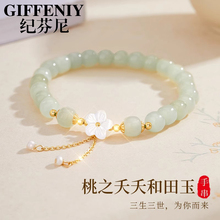 Givenny Hetian Jade Hand String Women's Premium Sterling Silver Bracelet Women's Luxury Small crowd Exquisite New Girlfriend Handwear