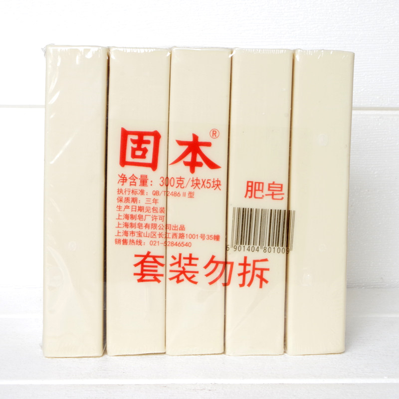 Solid Ben soap solid Ben laundry soap Old soap 300 gr * 5 pieces Baby Diaper Soap Baby Laundry Soap