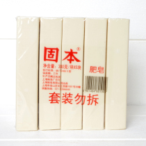 Solid Ben soap solid Ben laundry soap Old soap 300 gr * 5 pieces Baby Diaper Soap Baby Laundry Soap