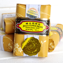 Shanghai Bee Flower Sandalwood Soap 125g Bath soap Bee Flower Sandalwood soap Shanghai soap Cleansing hand washing soap