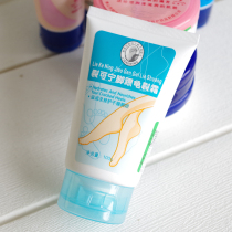 New Joy Kening Koning Heel Cracking Cream 100g Foot Cracked Foot Chapped Foot Cream