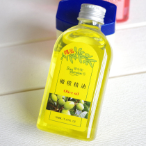 Pretty Olive Oil 160ml Moisturizing Oil Skin Care Olive Oil Massage Essential Oil Basic Essential Oil