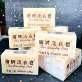 扇牌 Хозяйственное мыло, прозрачный комплект, нижнее белье, комбинезон, 150G