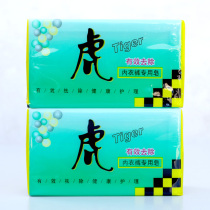 Shanghai Shipping Tiger Inner Clothes Pants Special Soap 220g * 2 Block Dress Tiger Laundry Soap Transparent Underwear Laundry Soap