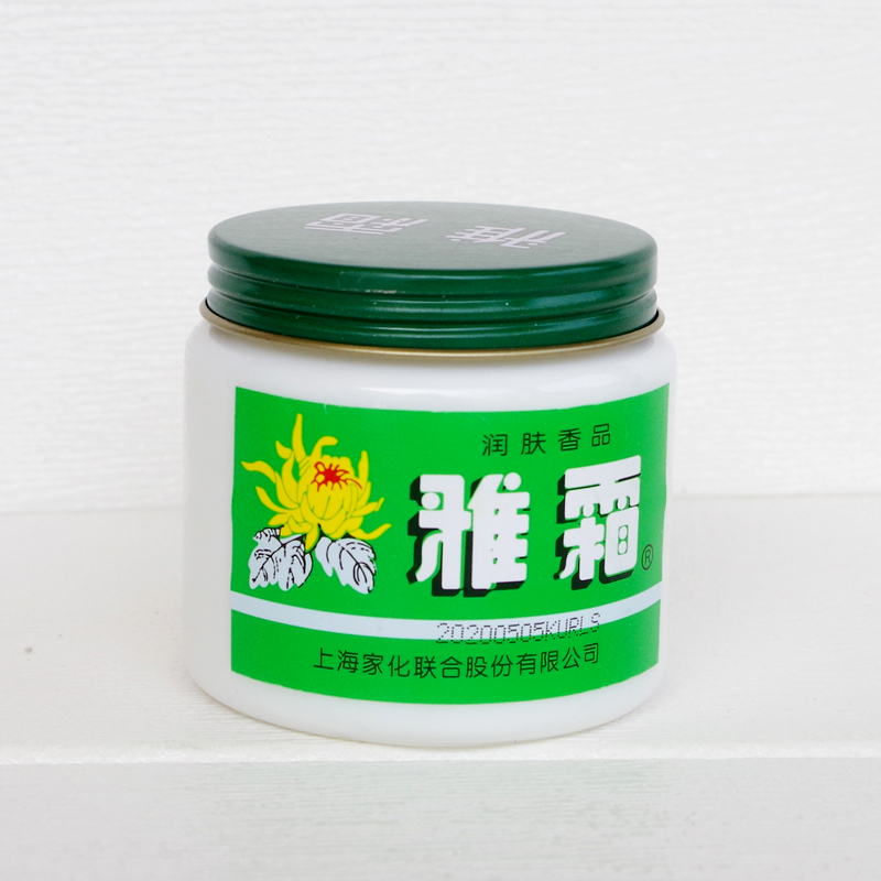 Kem dưỡng da Yashuang 80g Osmanthus hương thơm hoài cổ cho người phụ nữ neutrogena dưỡng ẩm