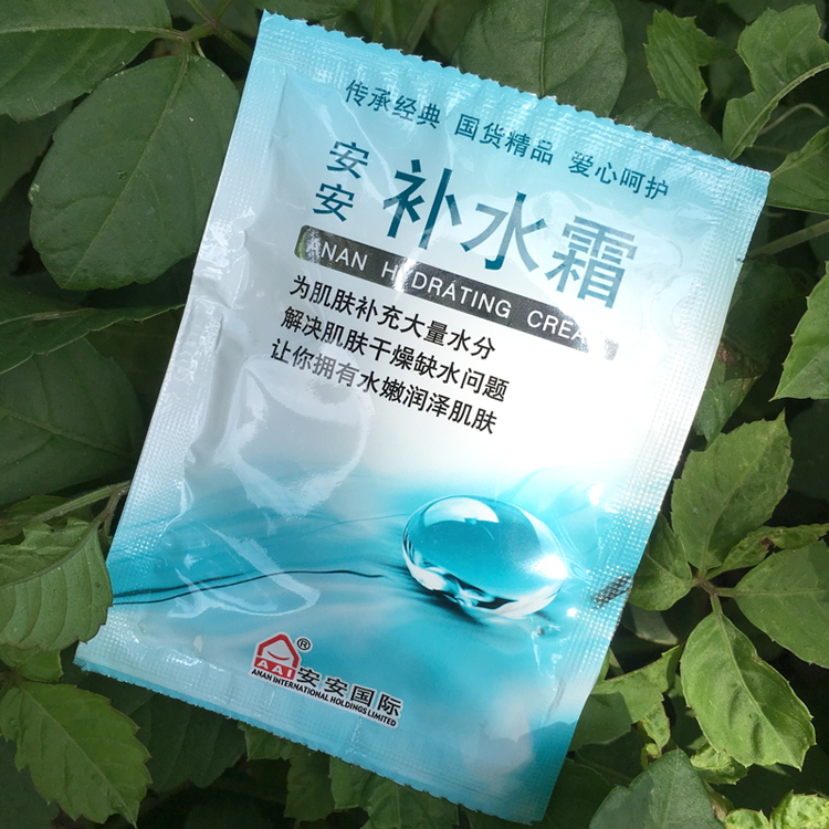 An An kem dưỡng ẩm 20g túi kem dưỡng ẩm ban đêm Kem dưỡng ẩm An An kem dưỡng ẩm thương hiệu cũ kem dưỡng da laneige