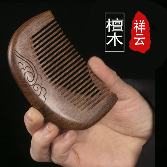 Mini pocket comb natural green sandalwood compact wood comb head massage comb wide-tooth carved portable bag comb