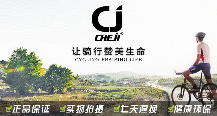 Vêtement cyclisme femme CHEJI - Ref 2208005 Image 67