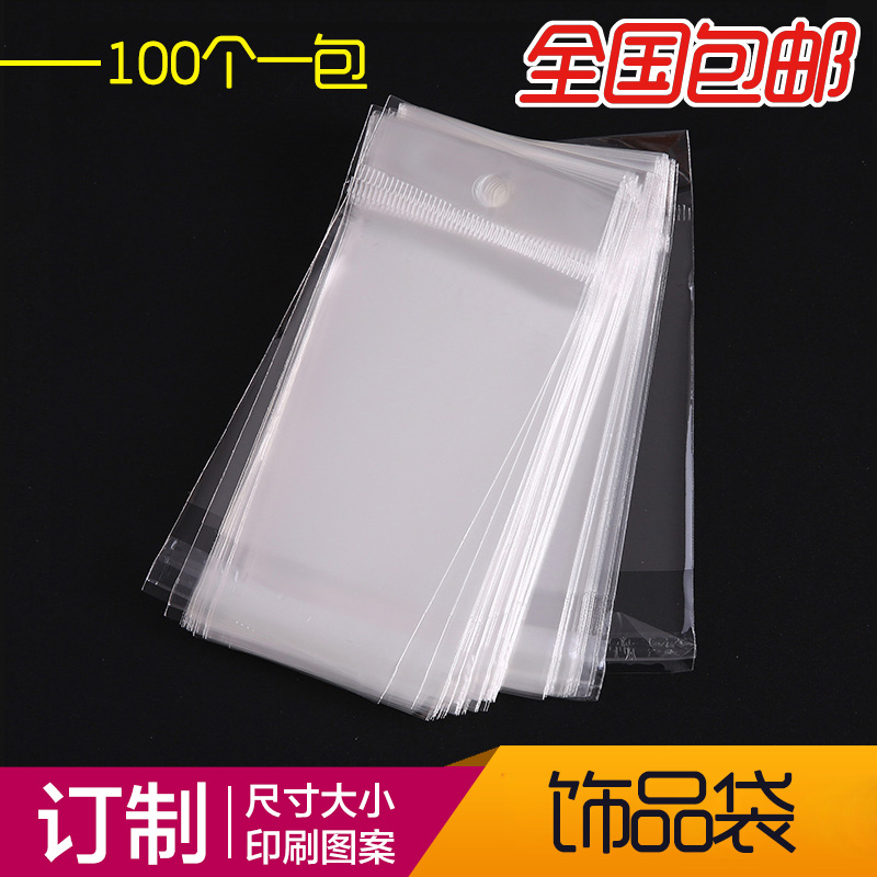 Jewelry OPP packaging bag bayonet plastic bag earrings packaging hairclip hanging hole ziplock bag spot can be customized