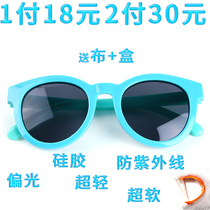 Childrens sunglasses Korean version of polarized soft silicone childrens sunglasses anti-ultraviolet radiation baby glasses 2 to 12 years old