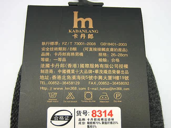 Chaussettes - collants 8314/8414/8274/8374 - Ref 765106 Image 25