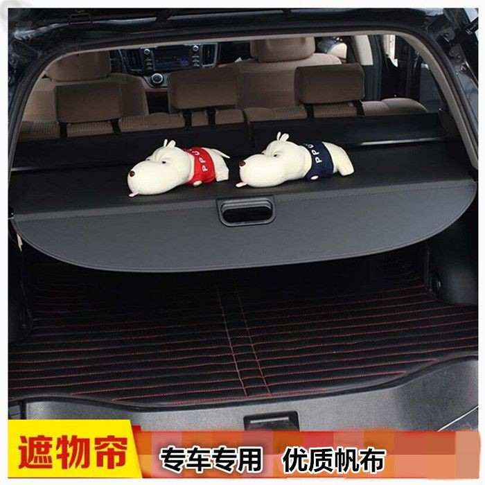 Roewe RX5 trunk curtain Roewe W5 storage curtain tail box rear partition special curtain RX5 interior curtain