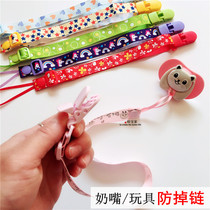 3-pack baby toy fixed chain anti-drop rope baby pacifier buckle adjustable pacifier anti-drop chain