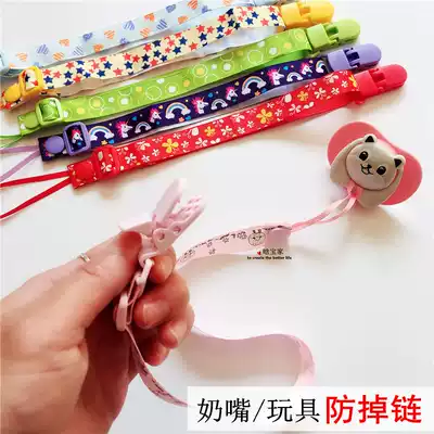 3-pack baby toy fixed chain anti-drop rope baby pacifier buckle adjustable pacifier anti-drop chain
