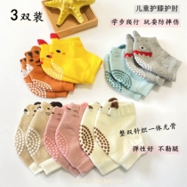 Spring and summer baby knee and elbow protection for crawling and toddlers anti-slip 0-4 years old not easy to fall off anti-fall injury children and infants play protective gear