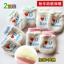 Autumn and winter thickened velvet baby anti-scratch face gloves cotton 0-6-12 months newborn baby foot cover