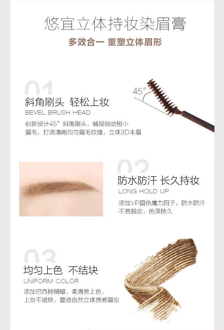 Hàn Quốc chính hãng unny lông mày kem chống thấm tự nhiên kéo dài không nở không trang điểm nhẹ màu nâu đậm cà phê lông mày bút chì - Bút chì lông mày / Bột / Stick chì mày innisfree