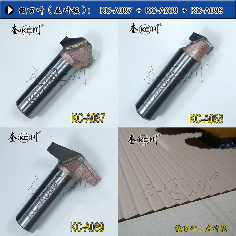 Kuichuan woodworking cabinet door panel set combination knife push-pull sliding door fake louver combination carving knife spot fast delivery