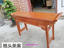 Pinewood Wealth God Table God for Taiwan 1 28 m For Buddhist niche Chinese for Buddha Terra table incense desk Terrace Solid Wood Ancestral Table
