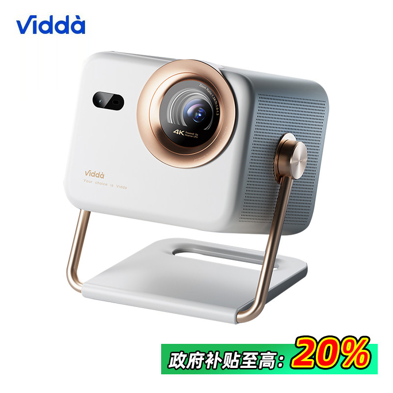 2026年,这款海信Vidda大眼睛M2 Pro投影仪能满足我的娱乐需求吗?