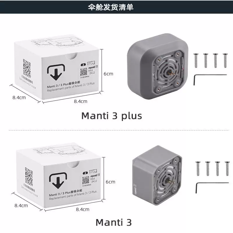 Подходящие к дрону высокого класса из серии Elves 4a/p парашют для DJI MAVIC 3/2/AIR2S/3s