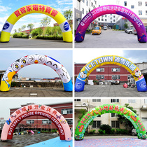 Opening Arch Inflatable 8 10 m Semi-circle Spray Painting and Coarse Wear-resistant Personality Customized Outdoor Event Celebration Rainbow Door