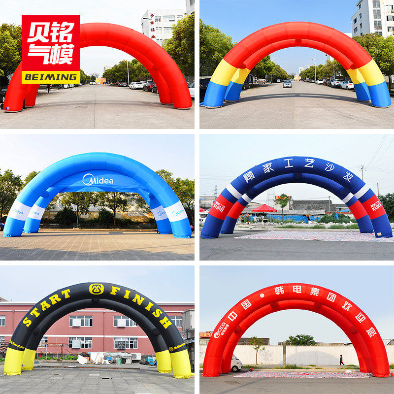 6 meters 8 meters double air arch custom inflatable tent air model opening event celebration outdoor wedding rainbow door