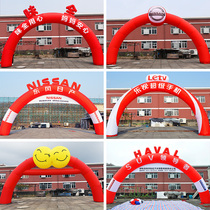 Opening inflatable arch semi-circle photo three-dimensional LOGO LOGO event Celebration creative enterprise custom rainbow door