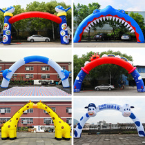 Opening Arches Inflatable Cartoon Air Mold Custom Marine Shark Giraffe Children Start School Campus Event Gas Arch