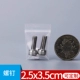 2,5 см×*3,5 см*24 шелк