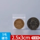 2,5 см × * 3 см * 24 дюйма