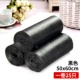 Спецификация 50*60 черных [25 томов]