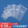 Товары от 名科塑业沪杭自封袋批发王