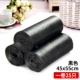 Спецификация 45*55 черные [25 томов]